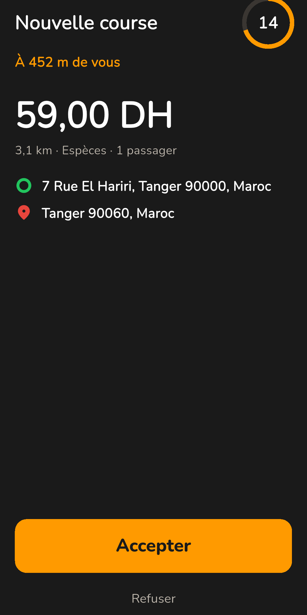Offre de course